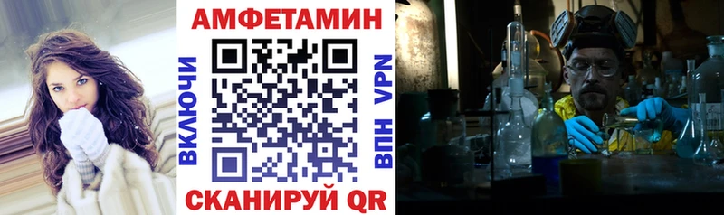Amphetamine VHQ  Минусинск 