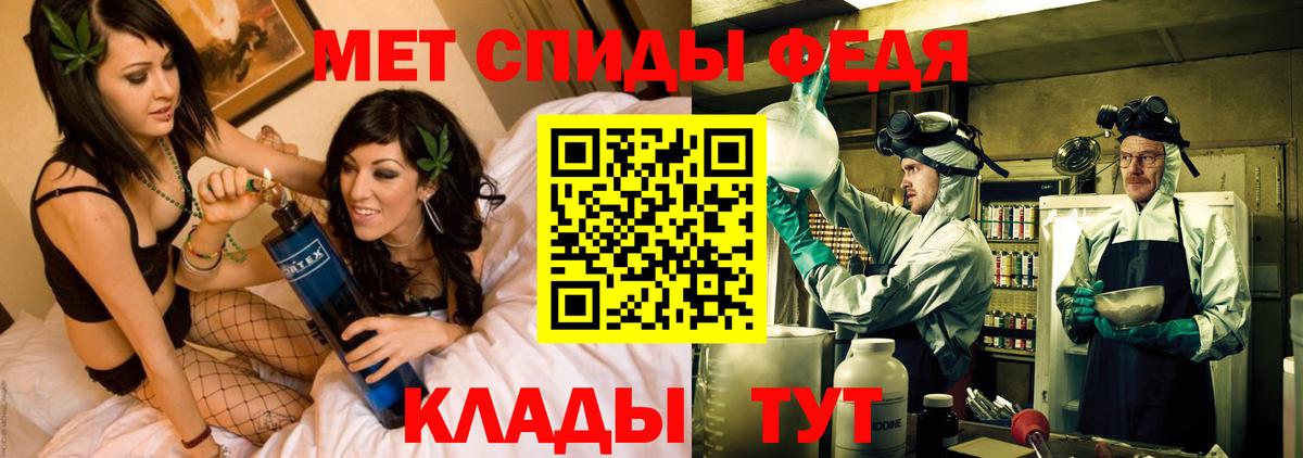 АМФ Premium Минусинск