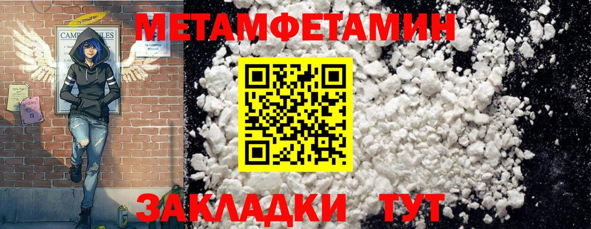АМФЕТАМИН  Амфетамин  Вход с VPN  Минусинск  shop официальный сайт  АМФ Premium 