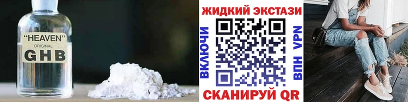Бутират бутандиол  купить  цена  Минусинск 