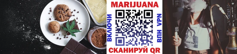 Canna-Cookies марихуана  Минусинск 