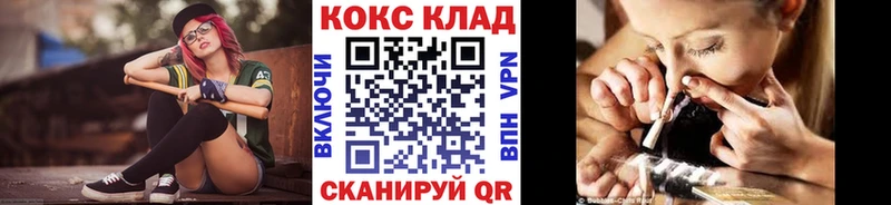 кракен ONION  Минусинск  дарк нет Telegram  Cocaine Перу 