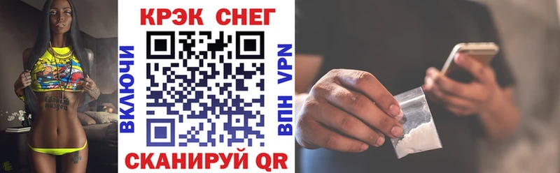 КОКАИН 99% Минусинск
