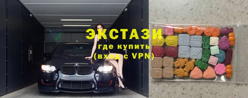 Ecstasy XTC  где купить   Минусинск 