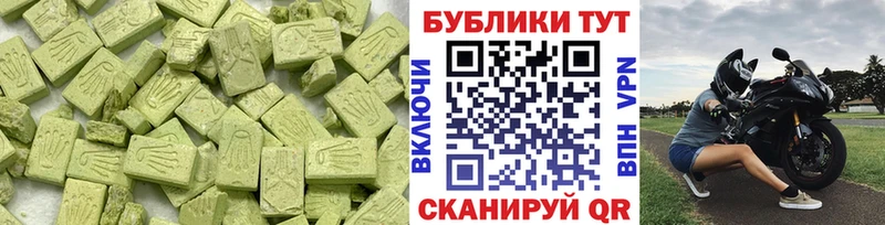 ЭКСТАЗИ Cube купить наркоту ссылка на мегу маркетплейс Минусинск