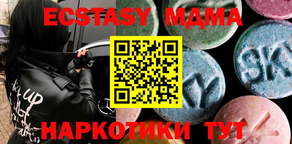 ЭКСТАЗИ VHQ Минусинск