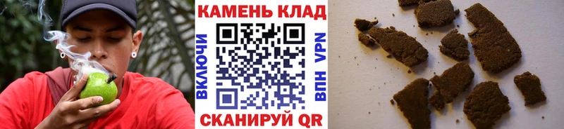 купить наркоту  Минусинск  Гашиш VHQ 
