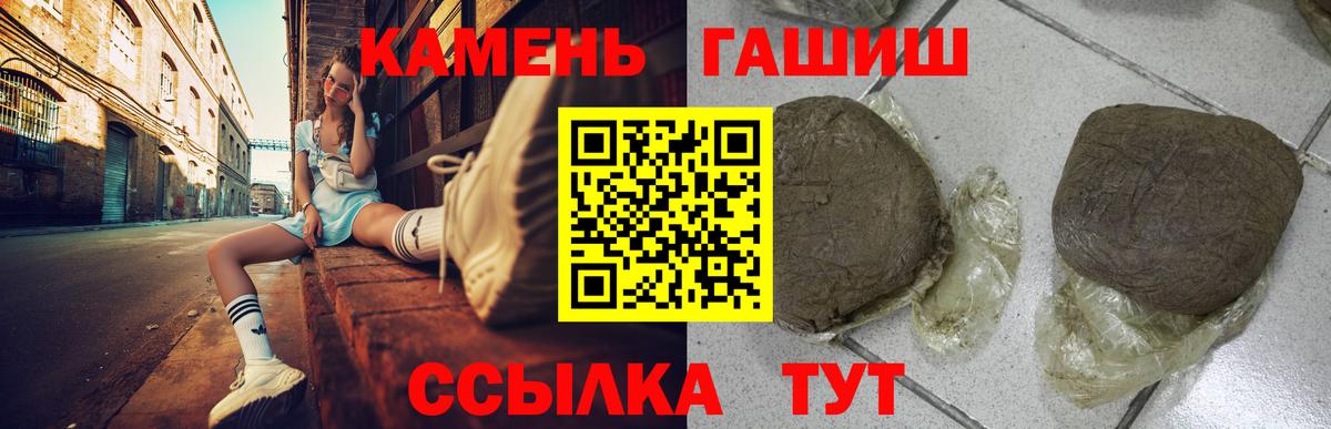 Меф  Вход с VPN  MDMA  Амфетамин  ГАШ  МЕФ  Гашиш  Метамфетамин  Кокаин  Минусинск  Конопля 