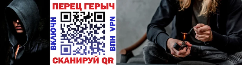 ГЕРОИН VHQ  Минусинск 