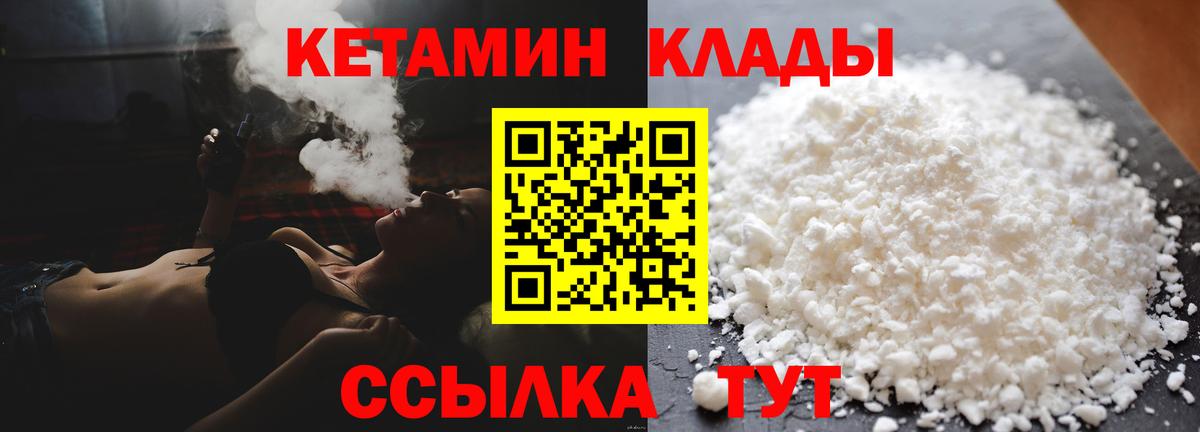 ГАШ Минусинск