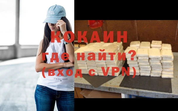 альфа пвп Нягань