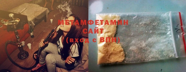 амф Осинники