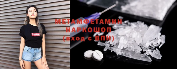 прущие крисы Нязепетровск