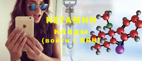 альфа пвп Нягань
