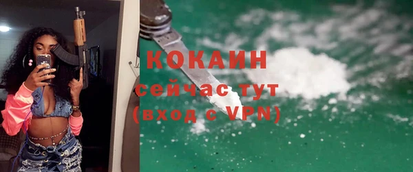 прущие крисы Нязепетровск