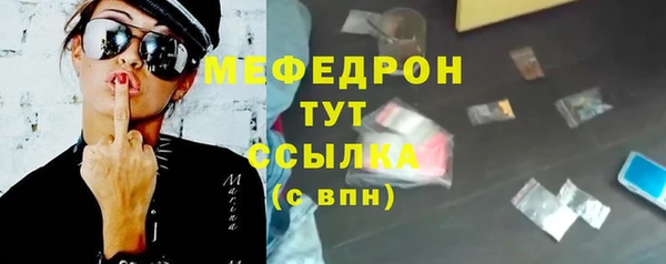мет Воткинск