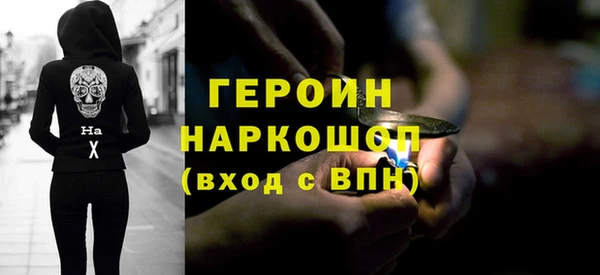 альфа пвп Нягань