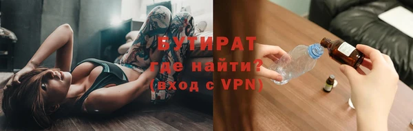 прущие крисы Нязепетровск