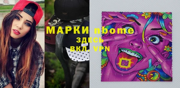 амф Осинники
