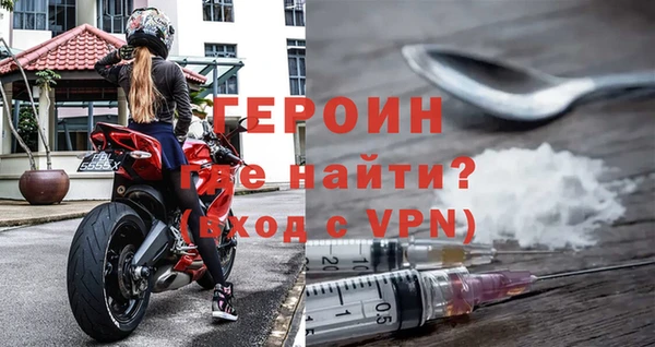 кокаин Новокубанск