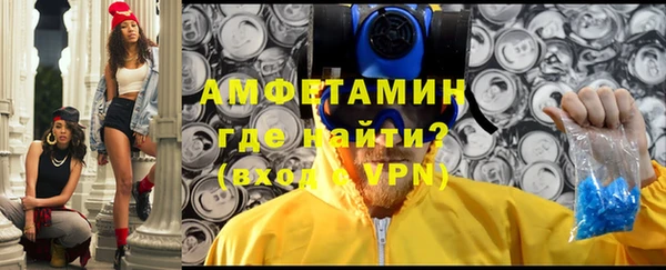 альфа пвп Нягань