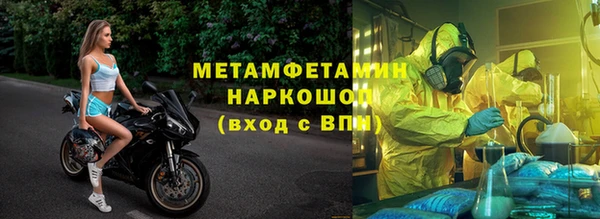 прущие крисы Нязепетровск