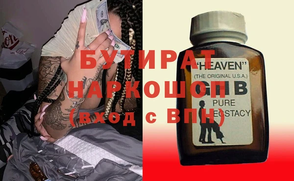 альфа пвп Нягань