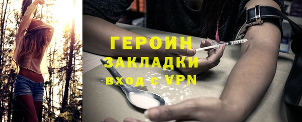 альфа пвп Нягань