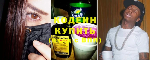 альфа пвп Нягань