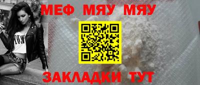 прущий лед Гусиноозёрск