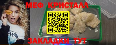 прущий лед Гусиноозёрск