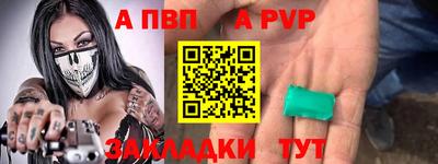 прущий лед Гусиноозёрск