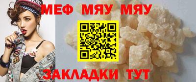 прущий лед Гусиноозёрск