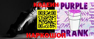 прущий лед Гусиноозёрск