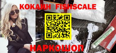 прущий лед Гусиноозёрск