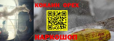 прущий лед Гусиноозёрск