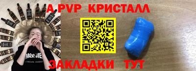 МДПВ Гусь-Хрустальный