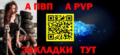 прущий лед Гусиноозёрск