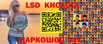 прущая мука Абинск