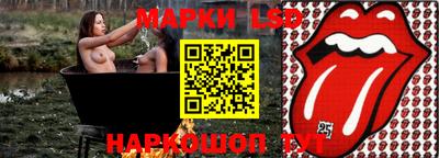 прущий лед Гусиноозёрск