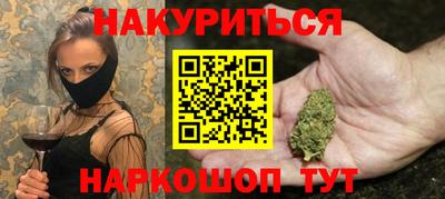 прущий лед Гусиноозёрск