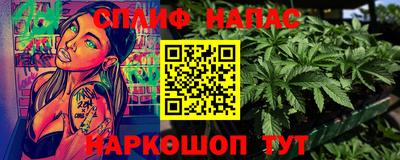 прущий лед Гусиноозёрск