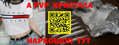 МДПВ Гусь-Хрустальный