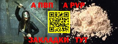 прущий лед Гусиноозёрск