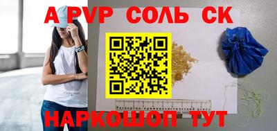 прущий лед Гусиноозёрск