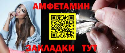 прущий лед Гусиноозёрск