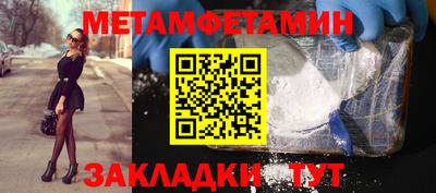 МДПВ Гусь-Хрустальный