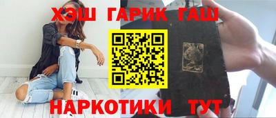 прущий лед Гусиноозёрск
