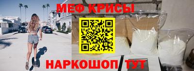 прущий лед Гусиноозёрск