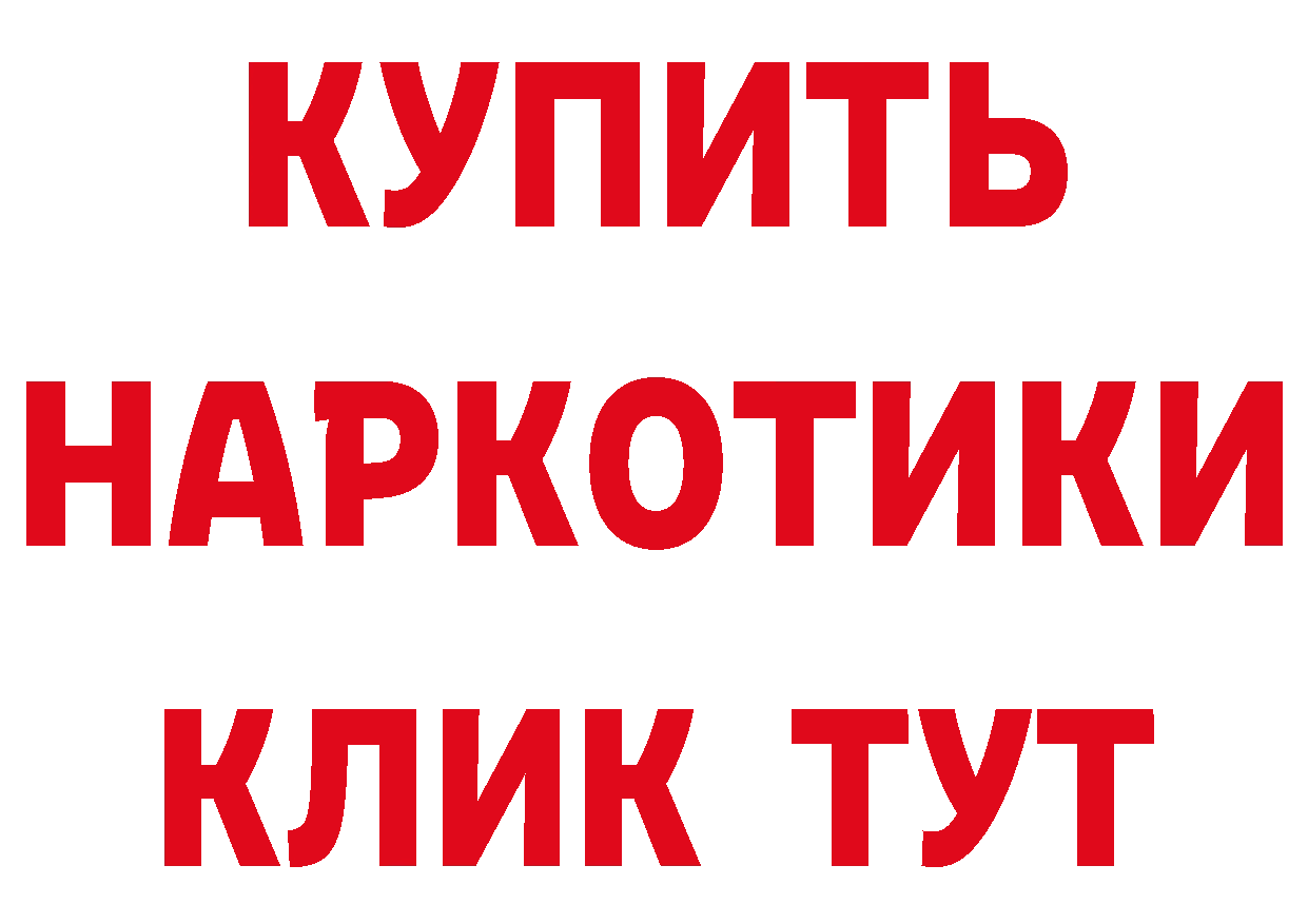 Кетамин VHQ рабочий сайт маркетплейс OMG Минусинск